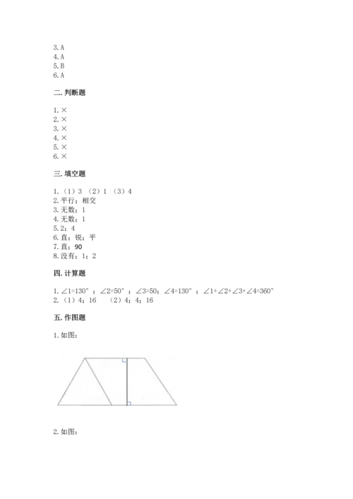 北京版四年级上册数学第四单元 线与角 测试卷及答案（名师系列）.docx
