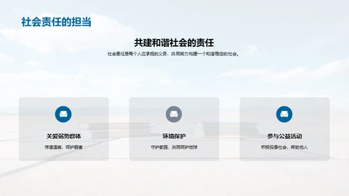 未来之路，勇往直前