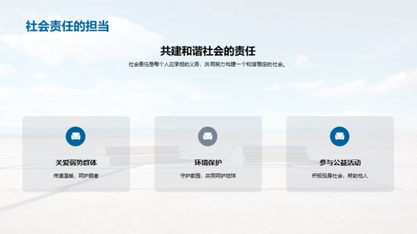 未来之路，勇往直前