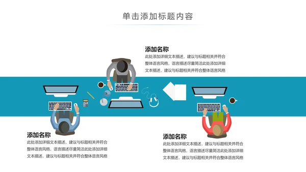 互联网手机APP大数据云计算科技PPT