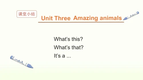 Unit 3 Amazing animals 第四课时课件（32张PPT，内嵌音视频)