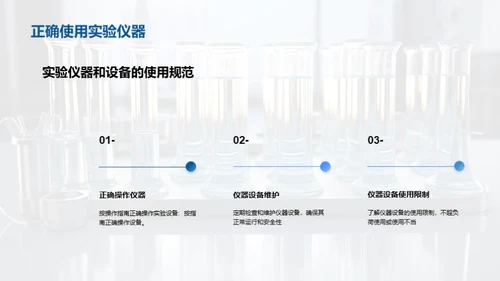 商务风教育培训教学课件PPT模板