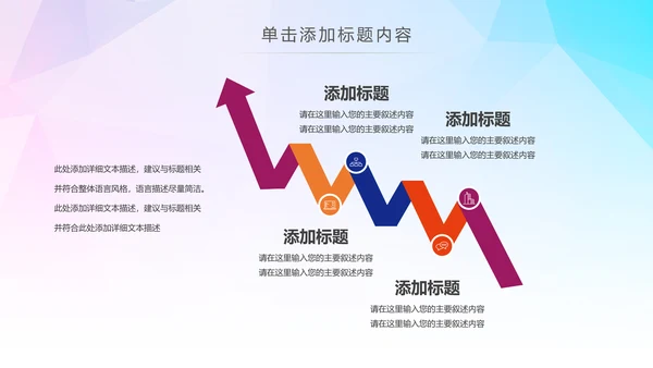 希望工程传递爱心助学关爱儿童PPT模板公益慈善
