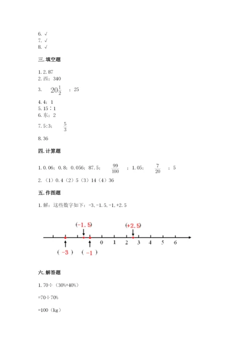 北师大版小学六年级下册数学期末检测试题必考题.docx