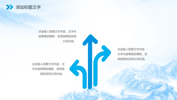 廉政人民的名义反腐倡廉检察院纪委PPT