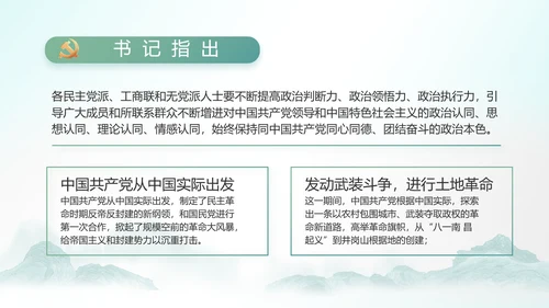 最美乡村新农村建设乡村振兴美丽家乡行PPT