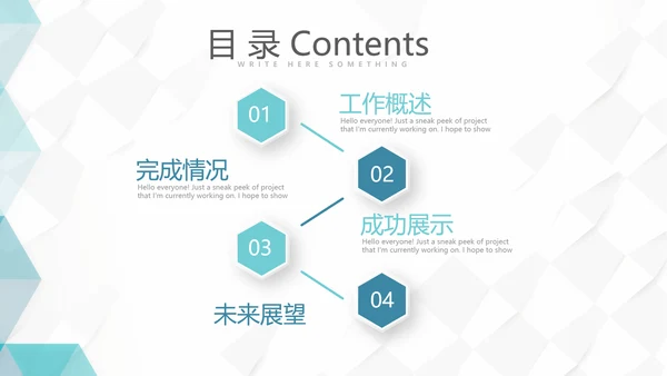 蓝色简约大方智慧医疗建设方案动态PPT