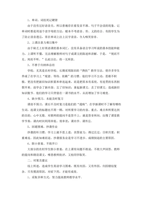 初中英语教案15篇.docx