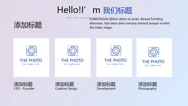 蓝色医疗人体科技动态PPT