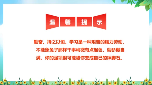 不负青春绽放光芒励志班会通用PPT模板
