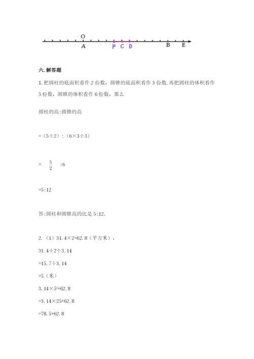 北师大版小学数学六年级下册期末检测试题【全国通用】.docx