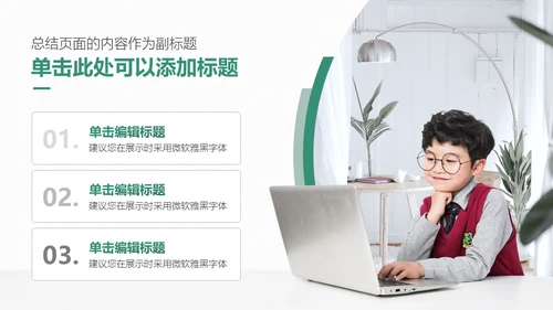 产品营销方案企业演讲培训商务通用PPT