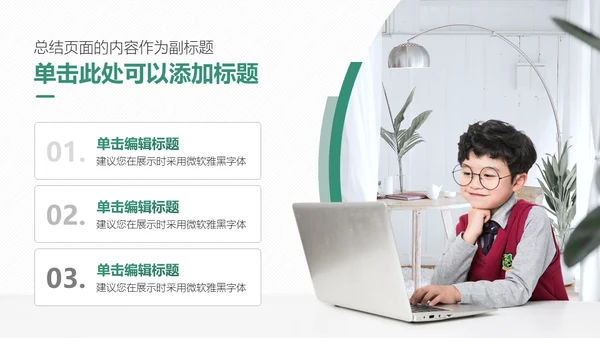 产品营销方案企业演讲培训商务通用PPT
