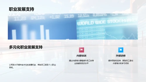 塑造人才，开创未来