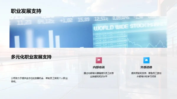 塑造人才，开创未来