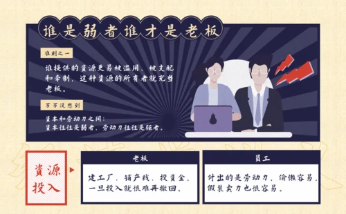 深紫色插画风读书笔记通用PPT模板