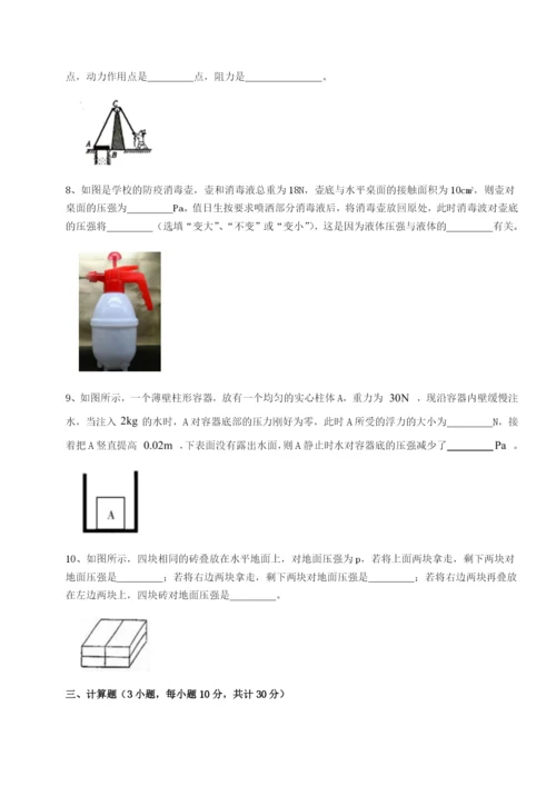 湖南张家界市民族中学物理八年级下册期末考试定向测评练习题（解析版）.docx