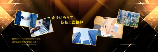 2023赢战兔年年会盛典颁奖典礼ppt