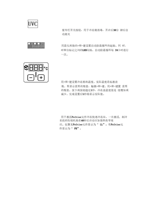 石蜡切片与冰冻切片培训教程石蜡切片和冰冻切片优缺点比较项目