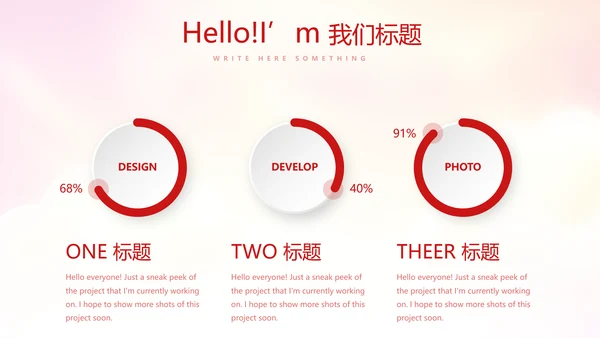 不忘初心砥砺前行党政通用PPT动态模板