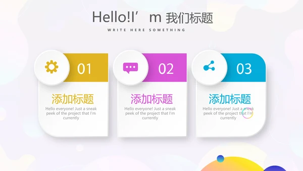 KTV周年庆ppt模板活动策划公司介绍