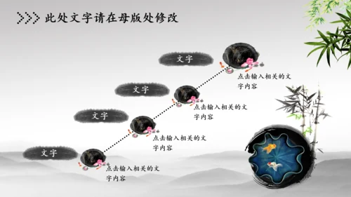 纪委纪检监察反腐败警钟长鸣动态PPT模板