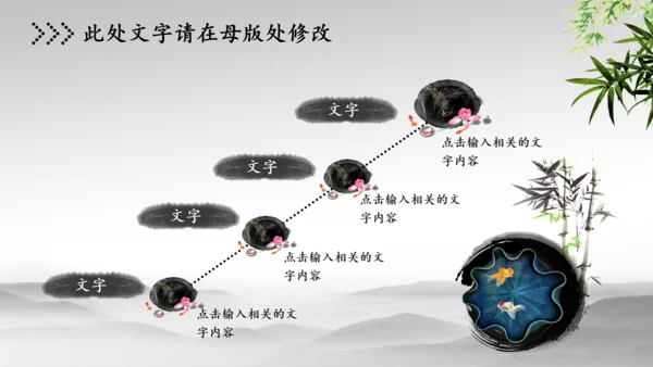 纪委纪检监察反腐败警钟长鸣动态PPT模板