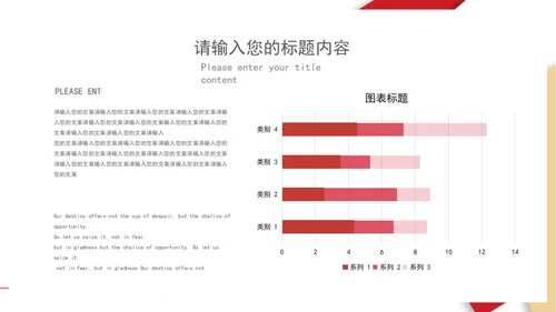 白底简约几何形状阴影职场年度总结述职汇报PPT模板