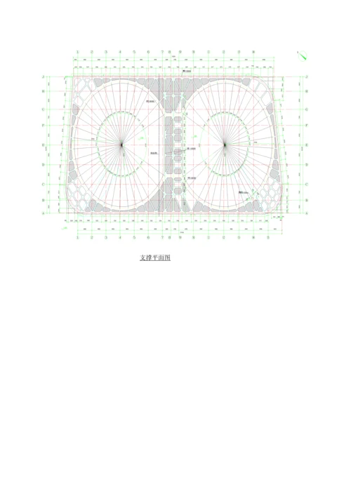 建筑物密集区超深基坑顺做施工工法.docx