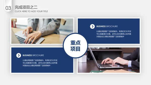 蓝色微立体2020年终总结计划述职报告PPT