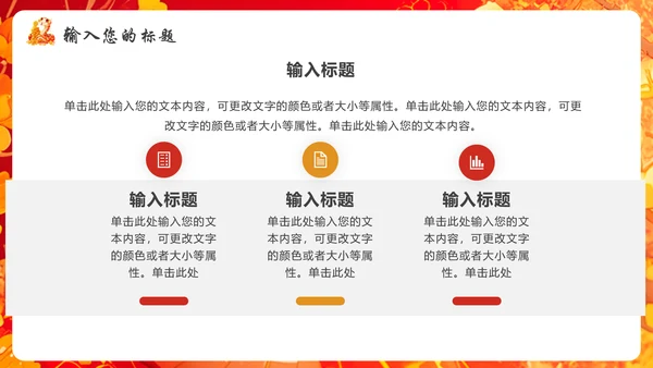 蛇宝宝可爱蛇新年春节PT模板