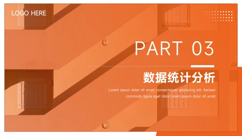 橙色图文前行主题工作汇报PPT模板