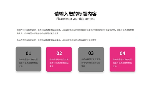 黑色中国风古诗配画PPT模板