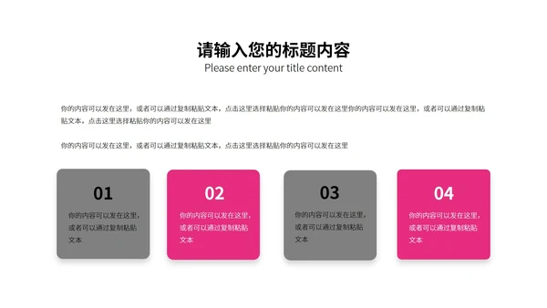 黑色中国风古诗配画PPT模板