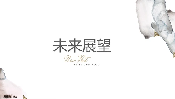 艺术感公司产品介绍宣传通用PPT动态模板