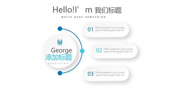 蓝色清新牙科年终工作总结动态PPT