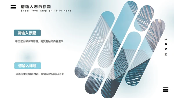 弥散光蓝绿气泡PPT模板