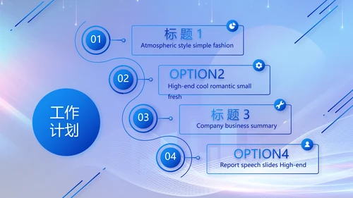 蓝色签约仪式启动大会战略合作策划PPT模板