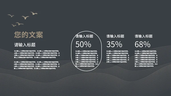 亮金奢华质感产品项目发布通用PPT模板
