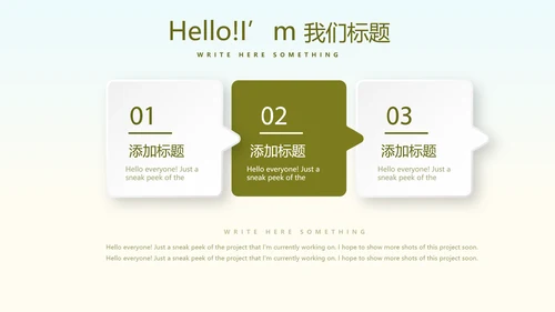 中国著名的历史遗迹万里长城动态PPT