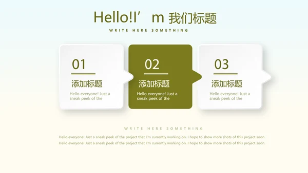 中国著名的历史遗迹万里长城动态PPT