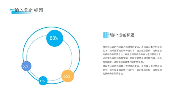 深蓝科技风数据报告PPT模板