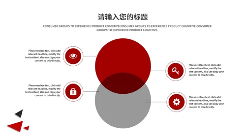 灰色商务风建筑风景总结汇报PPT模板