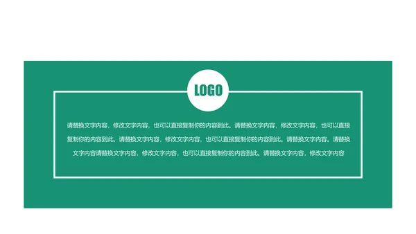 精美简约中国农业银行工作汇报PPT模板