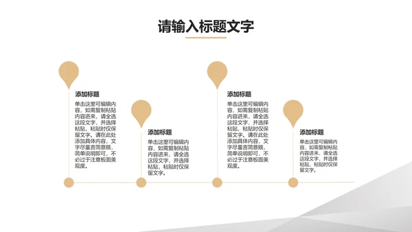 灰色简约风总结汇报PPT模板