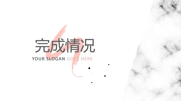 时尚手绘彩妆培训动态PPT