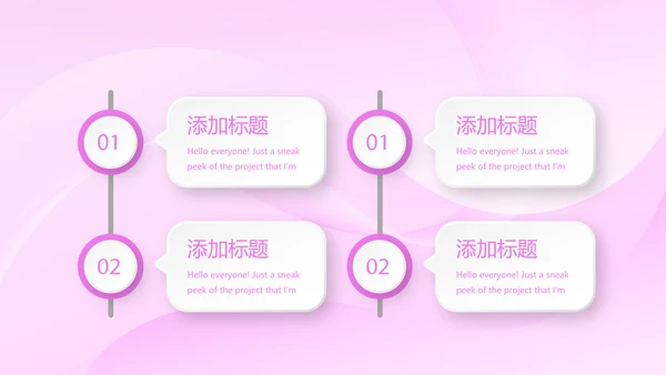 关心关爱医护人员动态PPT