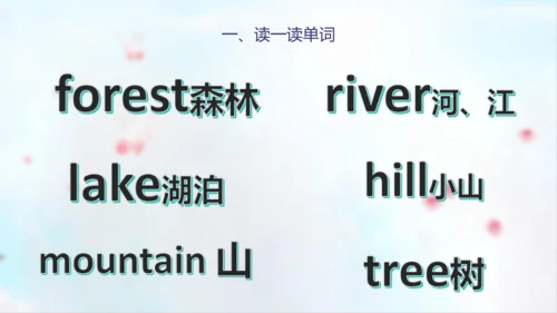 PEP人教版五年级英语第一学期期末总复习课件(共72张PPT)