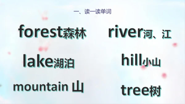 PEP人教版五年级英语第一学期期末总复习课件(共72张PPT)