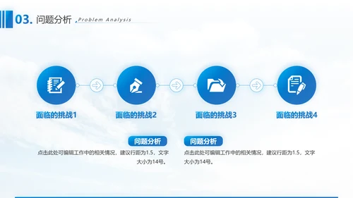生物科技基因科学通用PPT总结报告